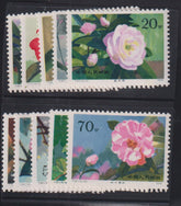 China #1530-9 NH F - VF